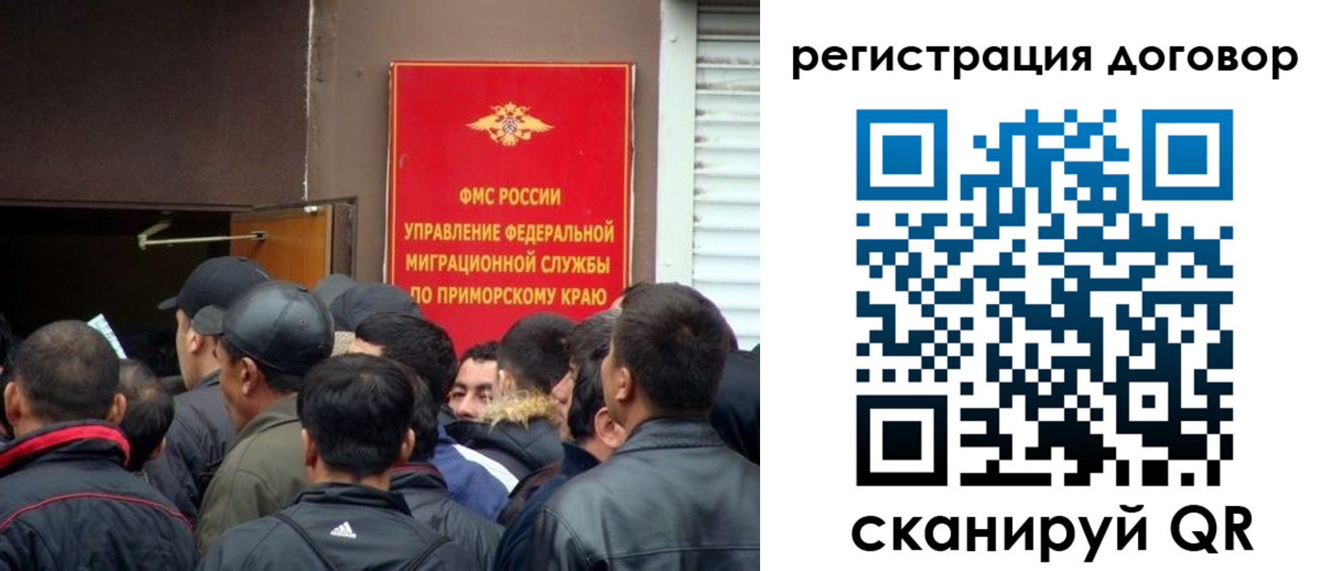 временная регистрация недорого в Минусинске